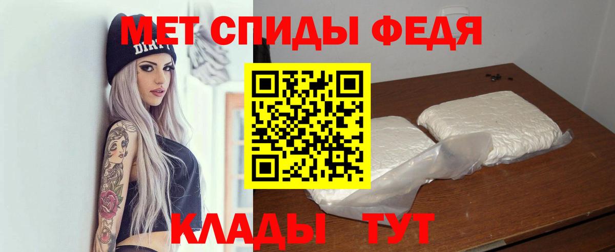 АМФЕТАМИН  Вход с VPN  Красноярск  Amphetamine Розовый 