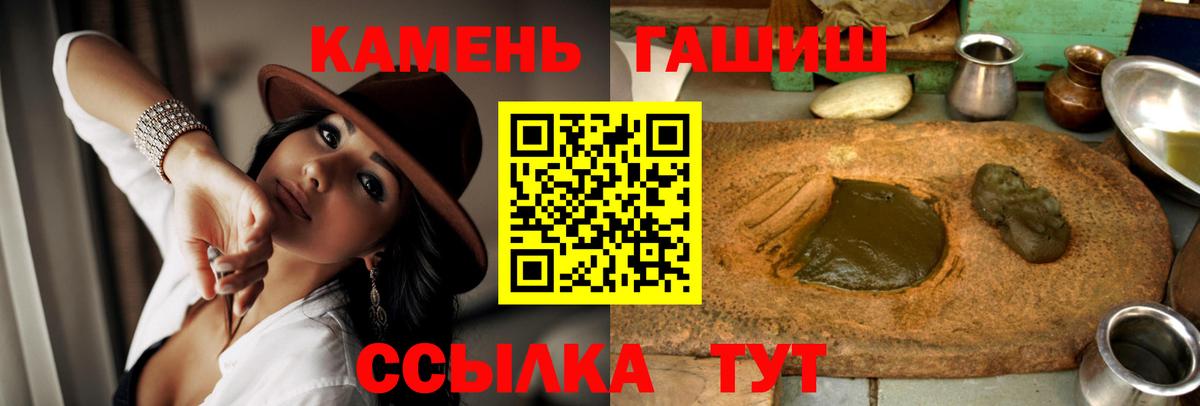 ГАШИШ  ГАШИШ гашик  Красноярск  купить   ГАШИШ гашик  Вход с VPN 