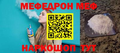 mdma Комсомольск-на-Амуре