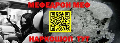 синтетический гашиш Кинель
