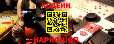 кокаин премиум Кингисепп