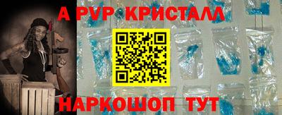 синтетический гашиш Кинель
