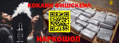 кокаин премиум Кингисепп