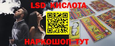синтетический гашиш Кинель