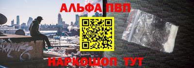 синтетический гашиш Кинель