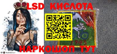 синтетический гашиш Кинель