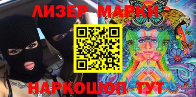 синтетический гашиш Коммунар