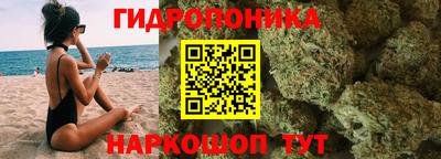 синтетический гашиш Кинель