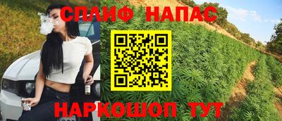 синтетический гашиш Кинель