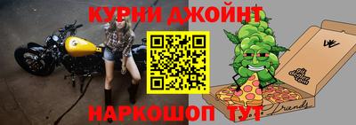 синтетический гашиш Коммунар