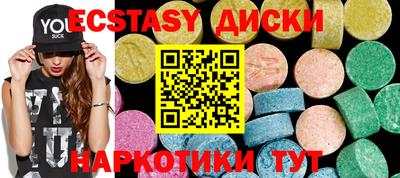 синтетический гашиш Кинель