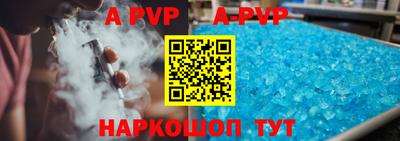 синтетический гашиш Кинель
