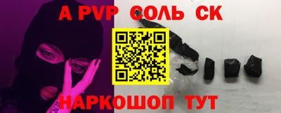 синтетический гашиш Кинель