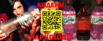 синтетический гашиш Кинель