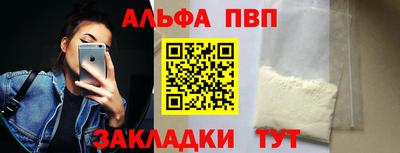 кокаин премиум Кингисепп