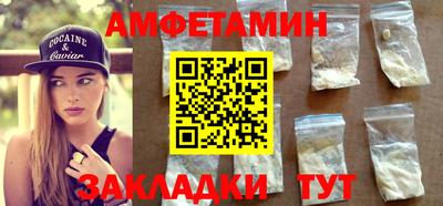 синтетический гашиш Кинель