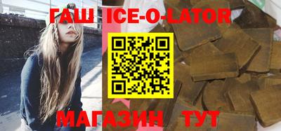 кокаин премиум Кингисепп