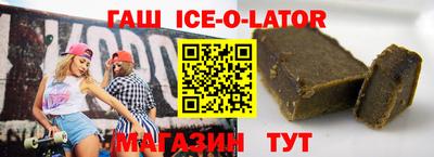 синтетический гашиш Кинель