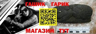 гашиш Кимры