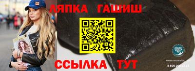 гашиш Кимры
