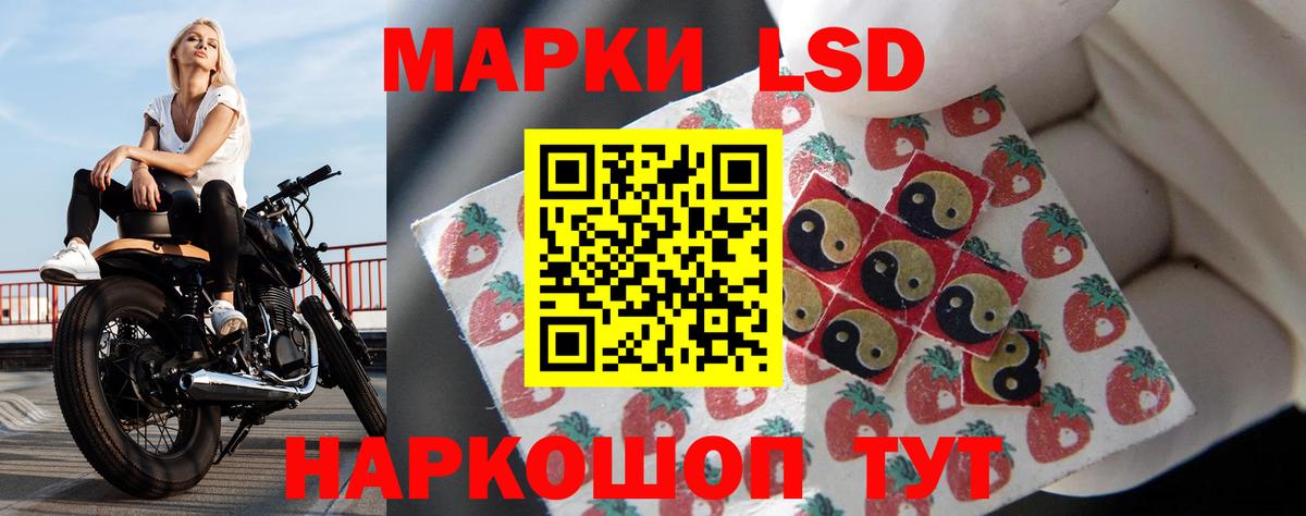 LSD-25 экстази  omg ссылки  Вход с VPN  Красноярск  ЛСД экстази кислота 