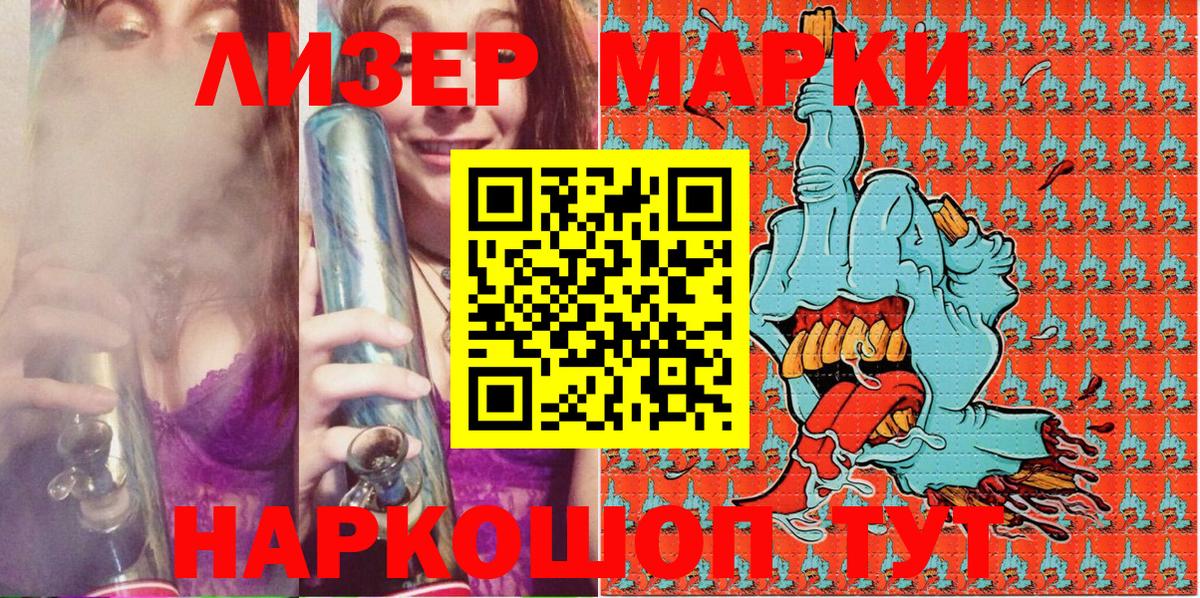 Марки 25I-NBOMe 1,8мг Красноярск