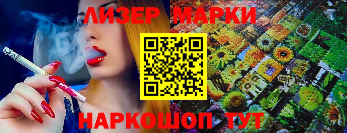 Красноярск  Марки NBOMe 1,8мг  Вход с VPN 