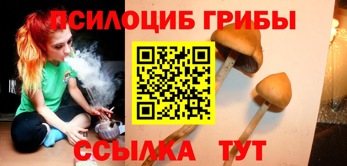 МАРИХУАНА Красноярск