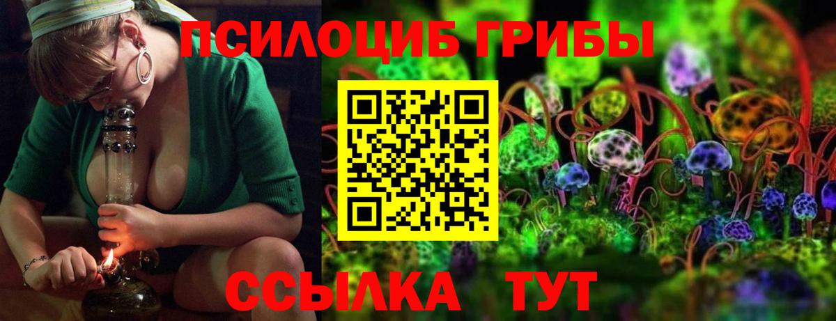 Меф МЯУ МЯУ кристаллы  АМФЕТАМИН   Вход с VPN  Красноярск  ГАШИШ  Канабис  Альфа ПВП СК кристаллы 
