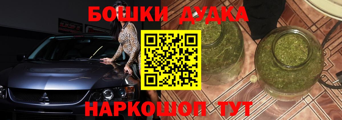 Каннабис THC 21% Красноярск